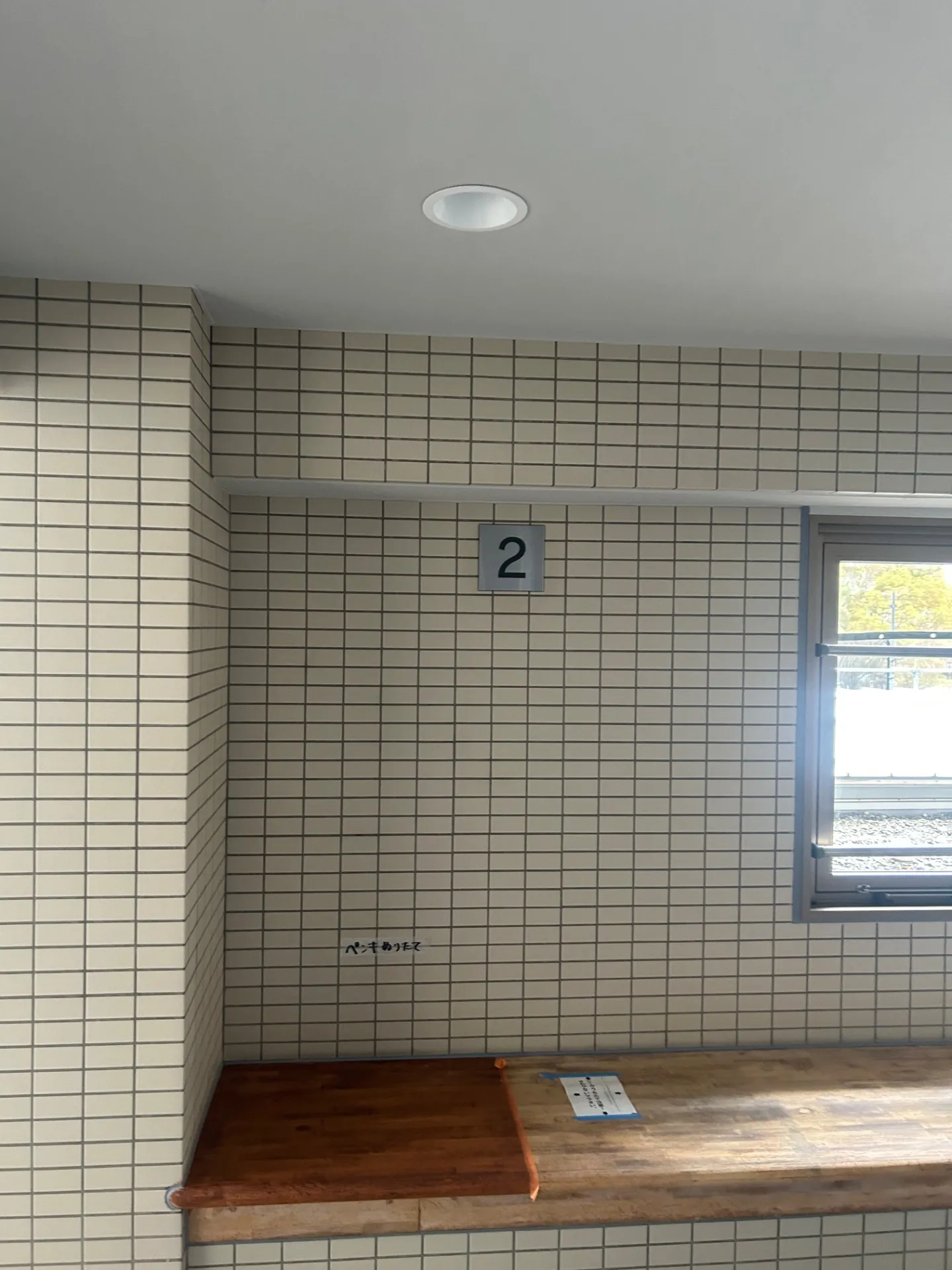 泉州岸和田シール工事求人募集